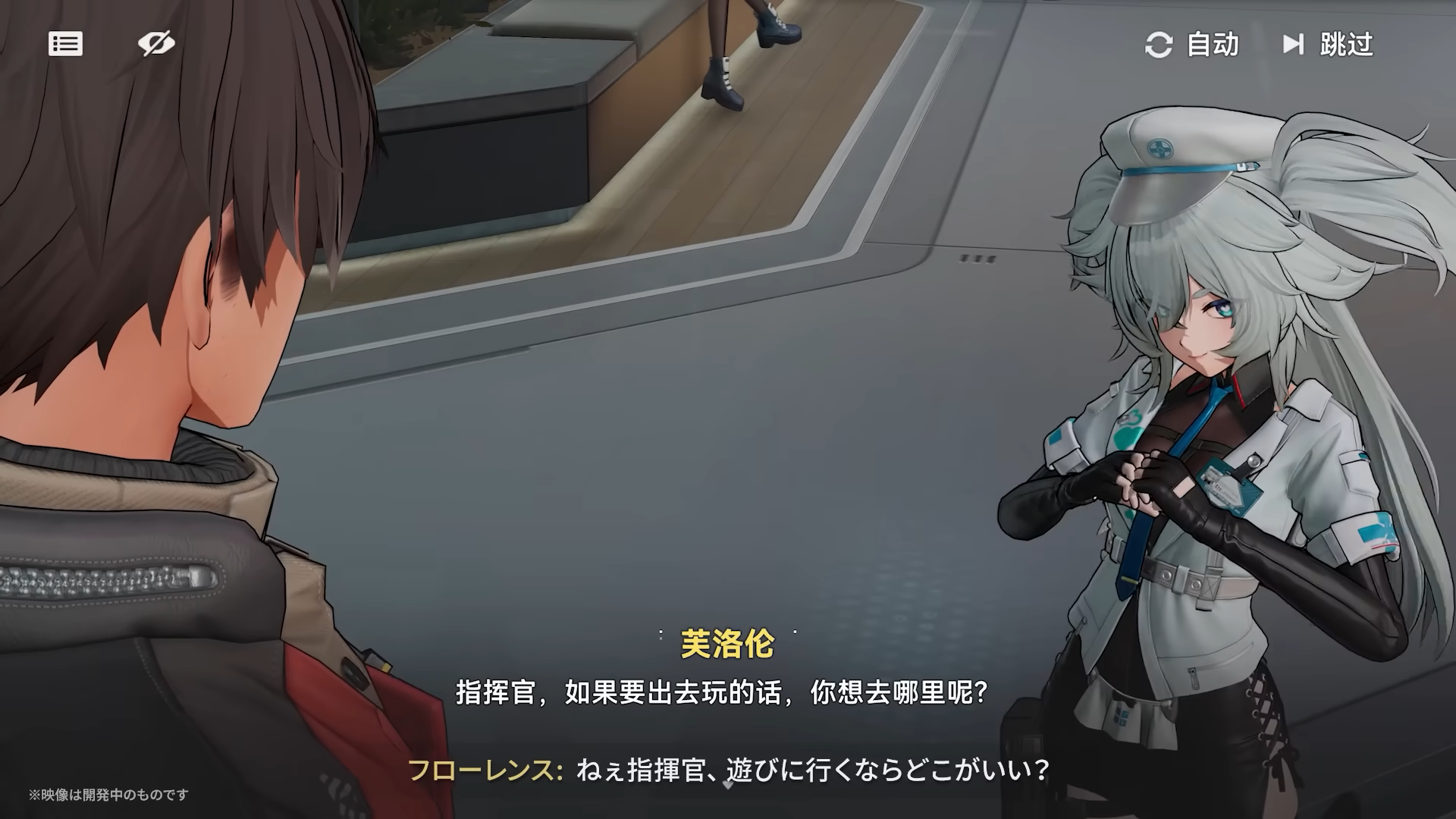 『ドルフロ2』なんと“ASMR”要素を追加。戦術人形たちとの日常を楽しめる「クルーデッキ」紹介PVが公開_004