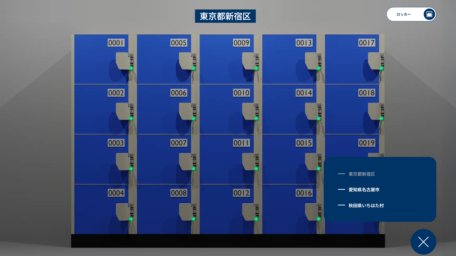 『残置物Archive』が発売。残置物に物語性を感じる人向けミステリーゲーム
_003