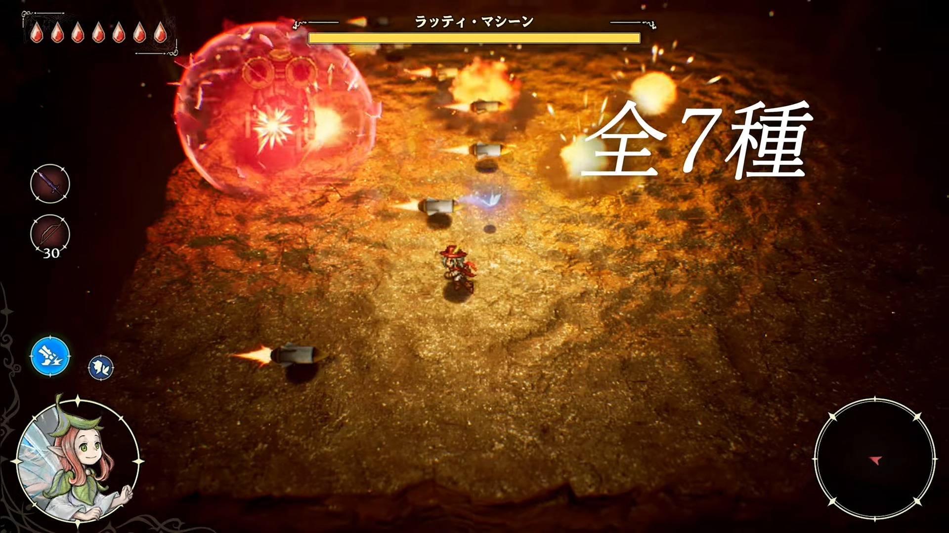 『冒険家エリオットの千年物語』発表。2026年にスイッチ2に向けて発売予定。スクウェア・エニックスの完全新作アクションRPG_006