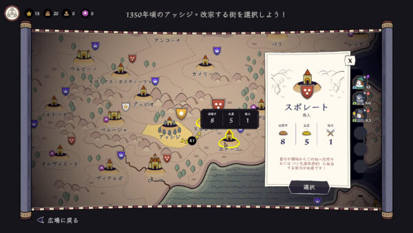 布教をテーマにしたローグライクストラテジーゲーム『聖者への道』が正式リリース_005