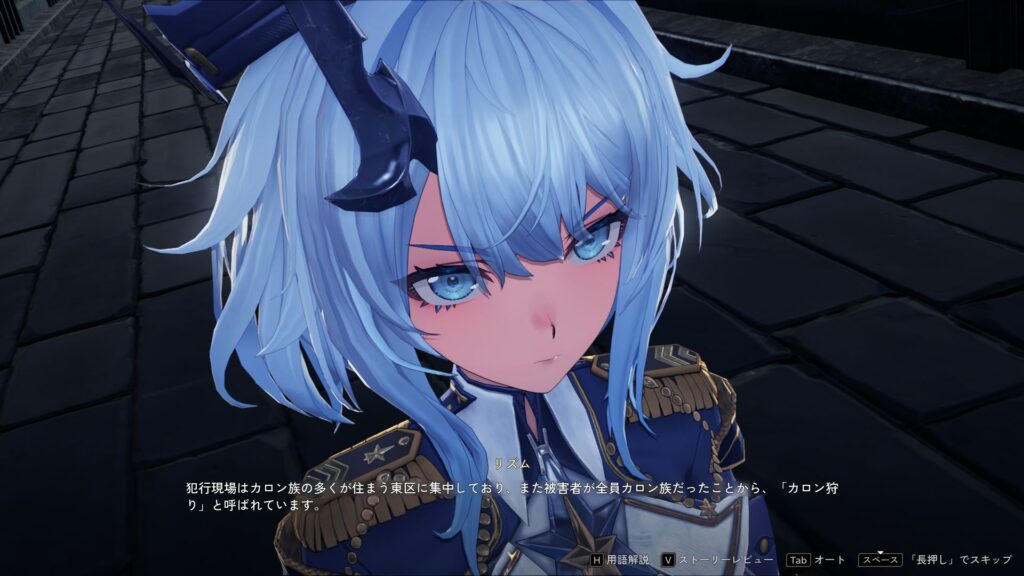 『デュエットナイトアビス』は、非業の宿命を背負った種族が希望を追い求める儚い物語の作品だ_020