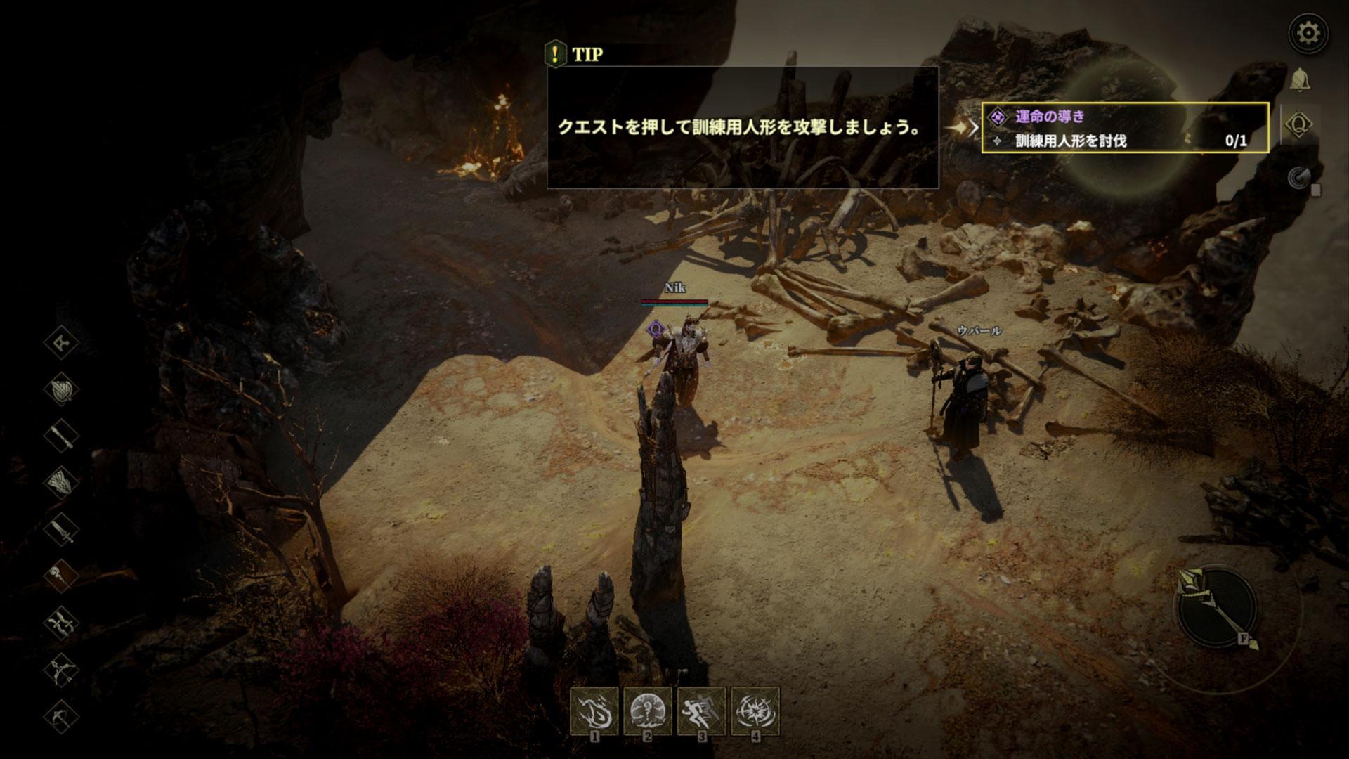 新作MMORPG『ロードナイン』には「最初に発見した人の名前が永久に刻まれる」隠し職業がある。ロマンありすぎ_020