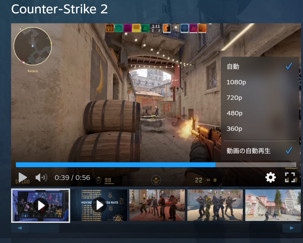 Steamストアページの「予告編プレーヤー」がリニューアル_002