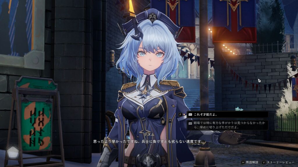 『デュエットナイトアビス』は、非業の宿命を背負った種族が希望を追い求める儚い物語の作品だ_022