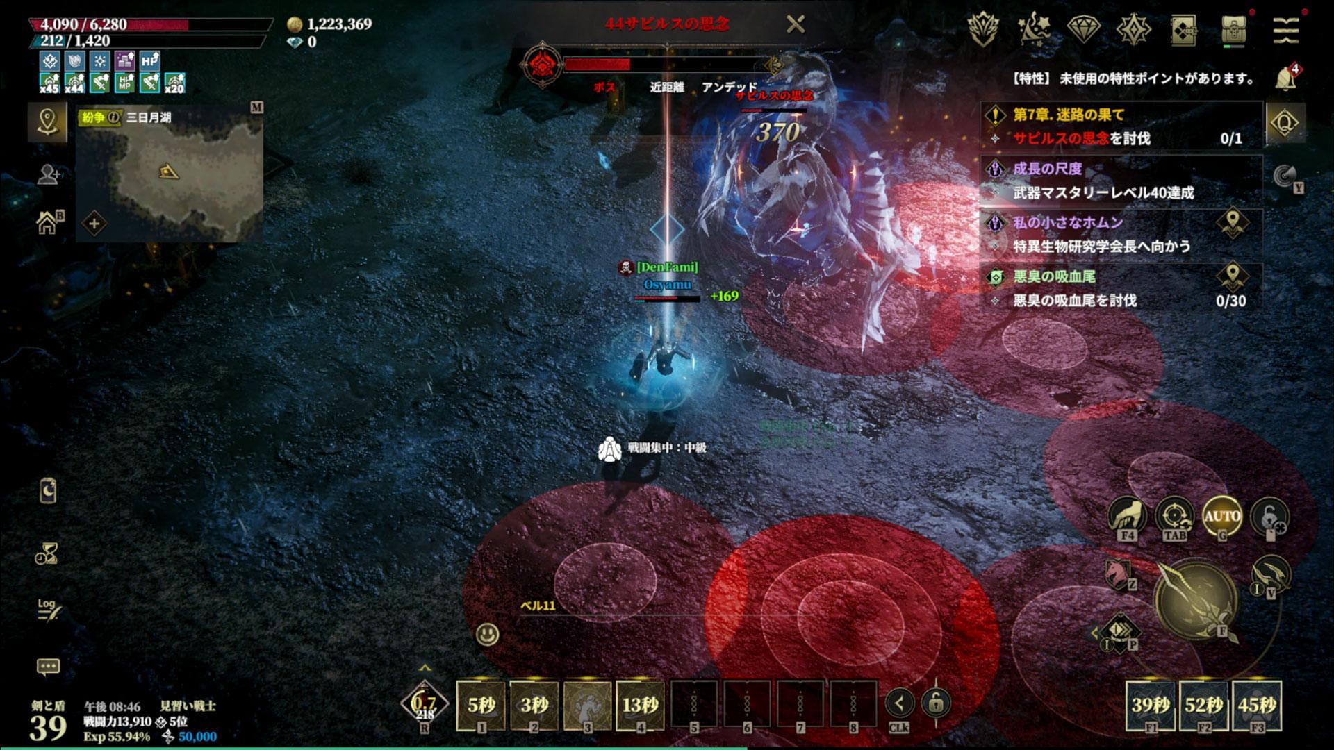 新作MMORPG『ロードナイン』には「最初に発見した人の名前が永久に刻まれる」隠し職業がある。ロマンありすぎ_022