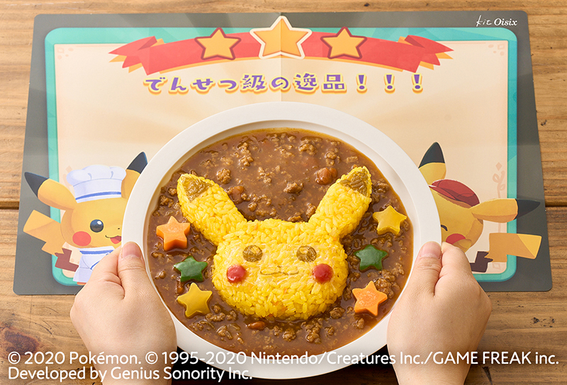 『ポケまぜ』の料理を再現できるオイシックスのミールキットが8月7日から順次発売。“ピカチュウカレー”や“イーブイケーキ”を家でも_004