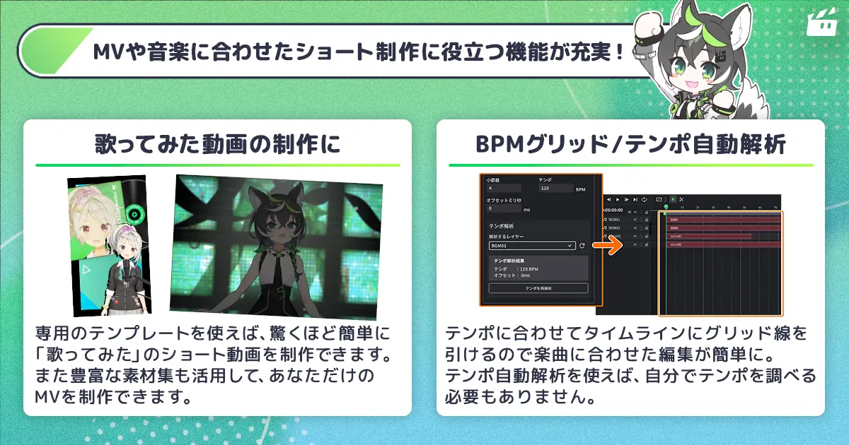「Live2D」開発元が提供するオンライン動画エディター「nizima ACTION!!」のβ版がリリース
_012