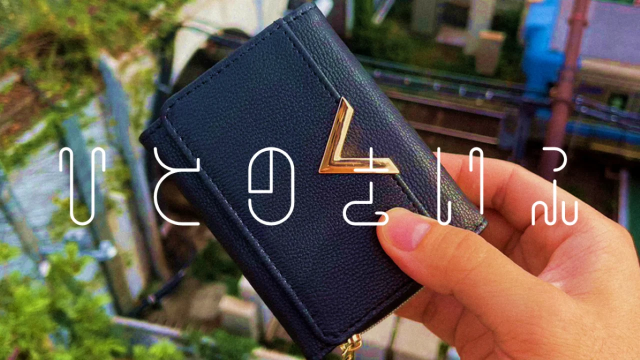 article-thumbnail-250716i