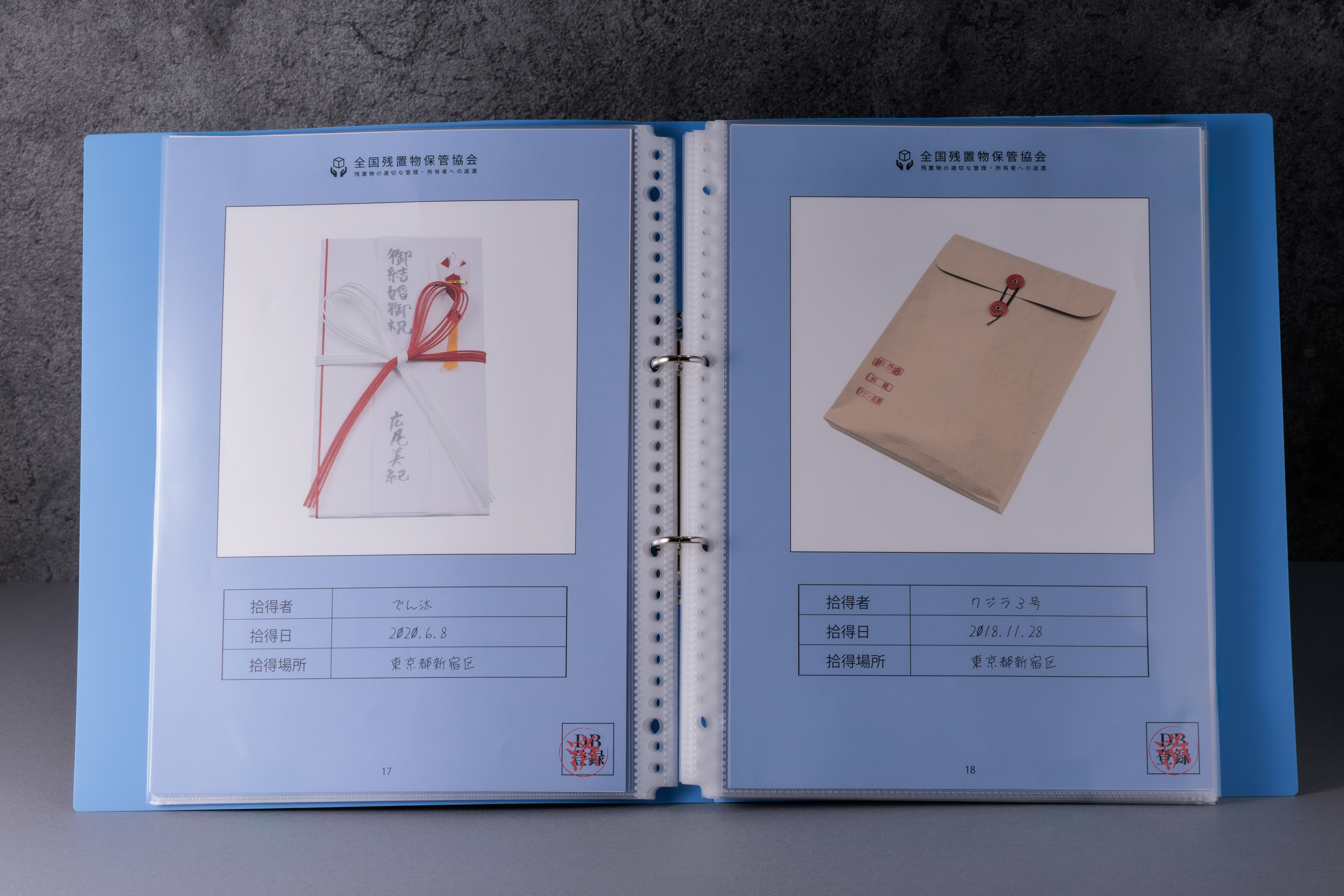 『残置物Archive』が発売。残置物に物語性を感じる人向けミステリーゲーム
_007