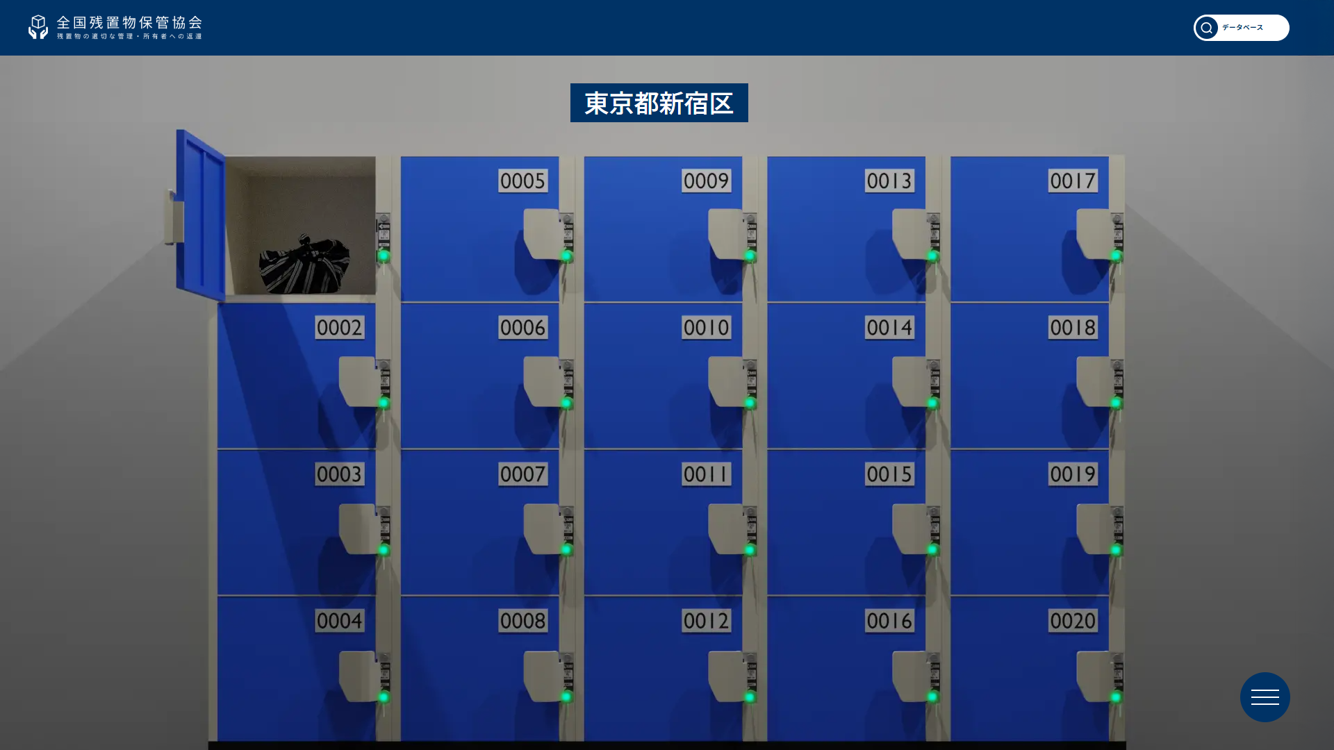 『残置物Archive』が発売。残置物に物語性を感じる人向けミステリーゲーム
_013
