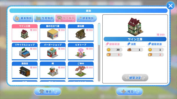 聖地を発展させるアイドル×街づくりシミュレーションゲーム『ヒロイックソングス！　リプロデュース』が発表_006