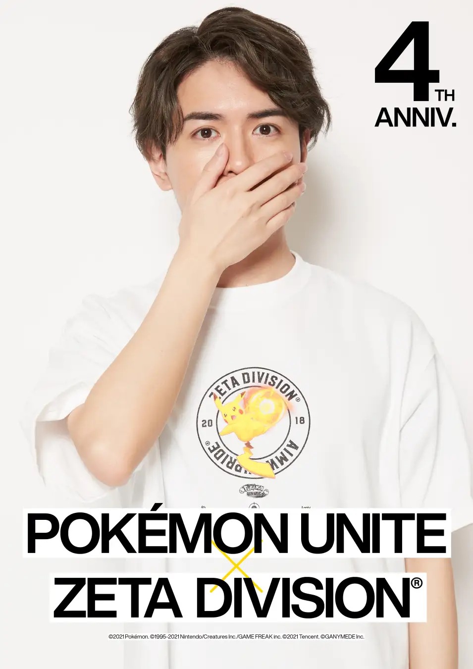 プロeスポーツチーム「ZETA DIVISION」が「Pokémon UNITE」とのカプセルコレクションを発表_007