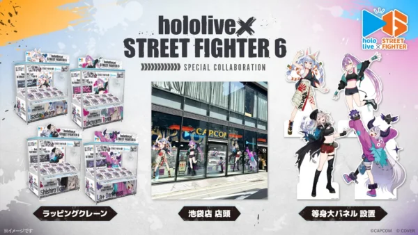 『ストリートファイター6』と「ホロライブ」がコラボ。8月1日より第1弾が開催。_002