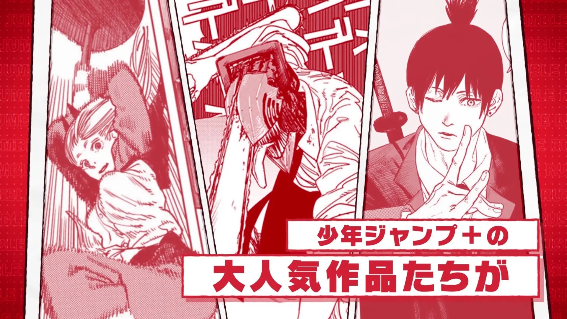 「ジャンプ＋」のゲームアプリ「ジャンプ＋ジャンブルラッシュ」が配信決定_005