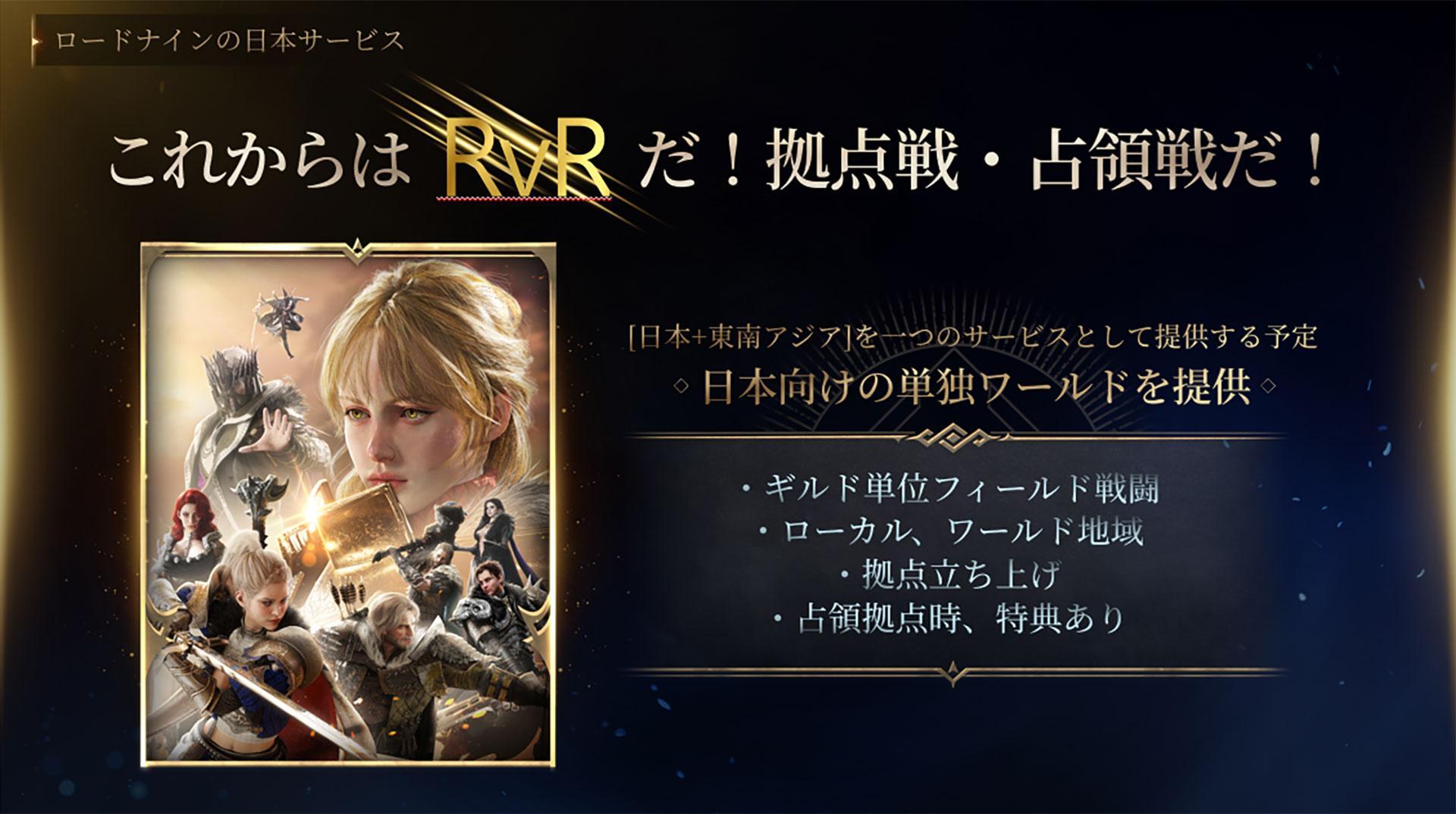 新作MMORPG『ロードナイン』には「最初に発見した人の名前が永久に刻まれる」隠し職業がある。ロマンありすぎ_029