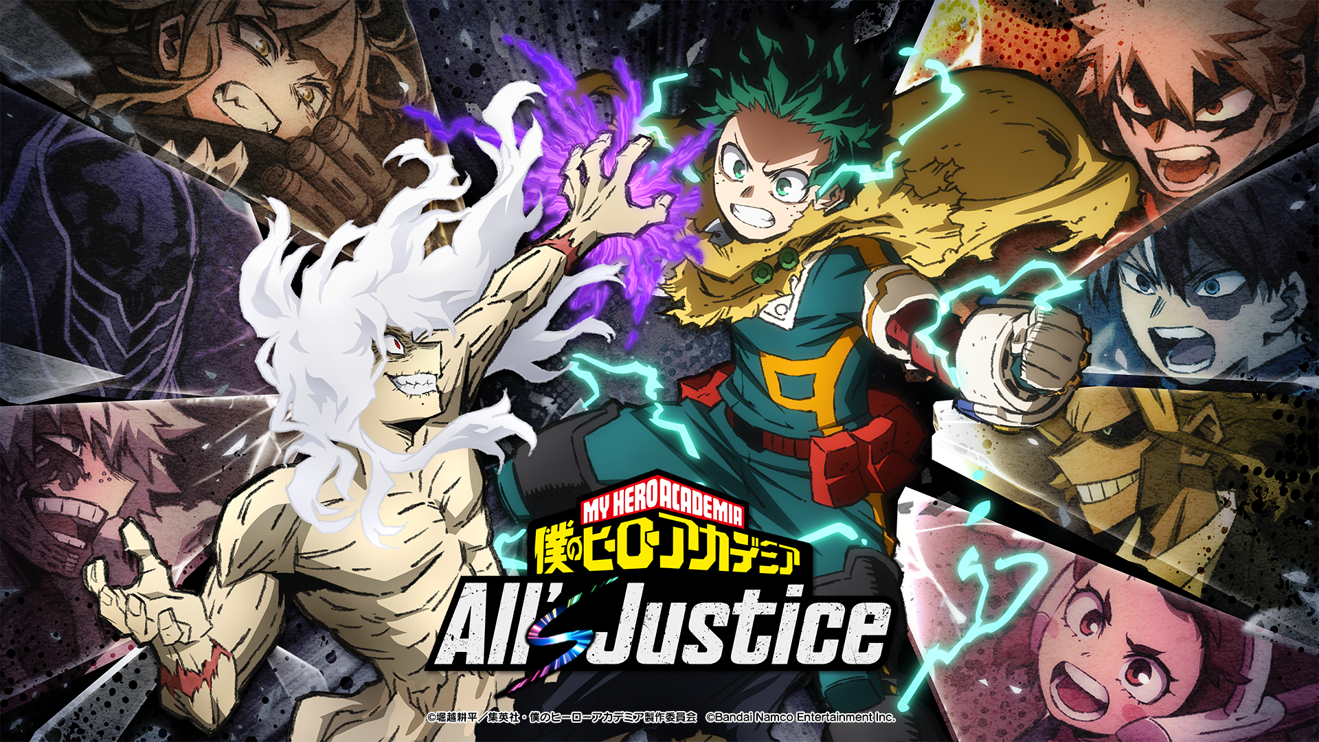 『ヒロアカ』新作ゲーム正式発表。原作の“最終決戦”を描く3対3の対戦アクションゲームに_002