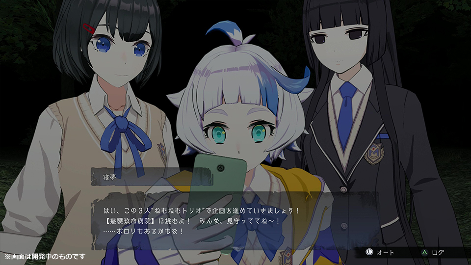 『コープスパーティーⅡ DD』新キャラ情報の公開にあわせて“「天神小」シリーズ”との時系列のつながりが明らかに_008