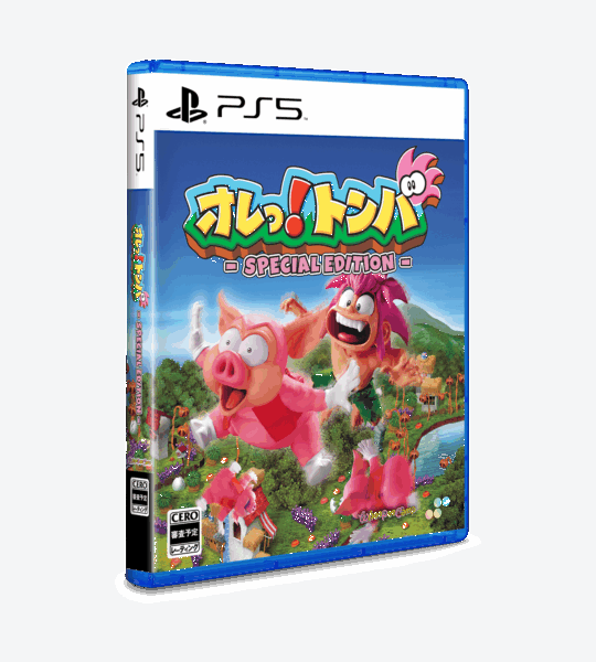 『オレっ!トンバ Special Edition』デジタル版が8月1日に発売決定_019