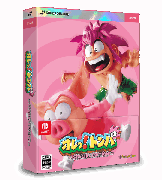 『オレっ!トンバ Special Edition』デジタル版が8月1日に発売決定_020