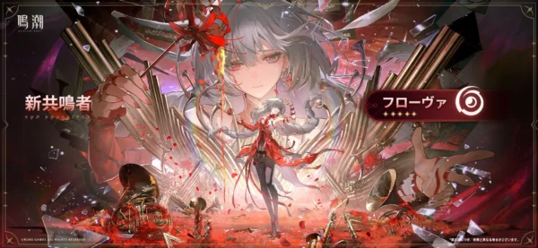 『鳴潮』Ver2.5「不滅の命に捧ぐ讃美歌」が7月24日に実装_013