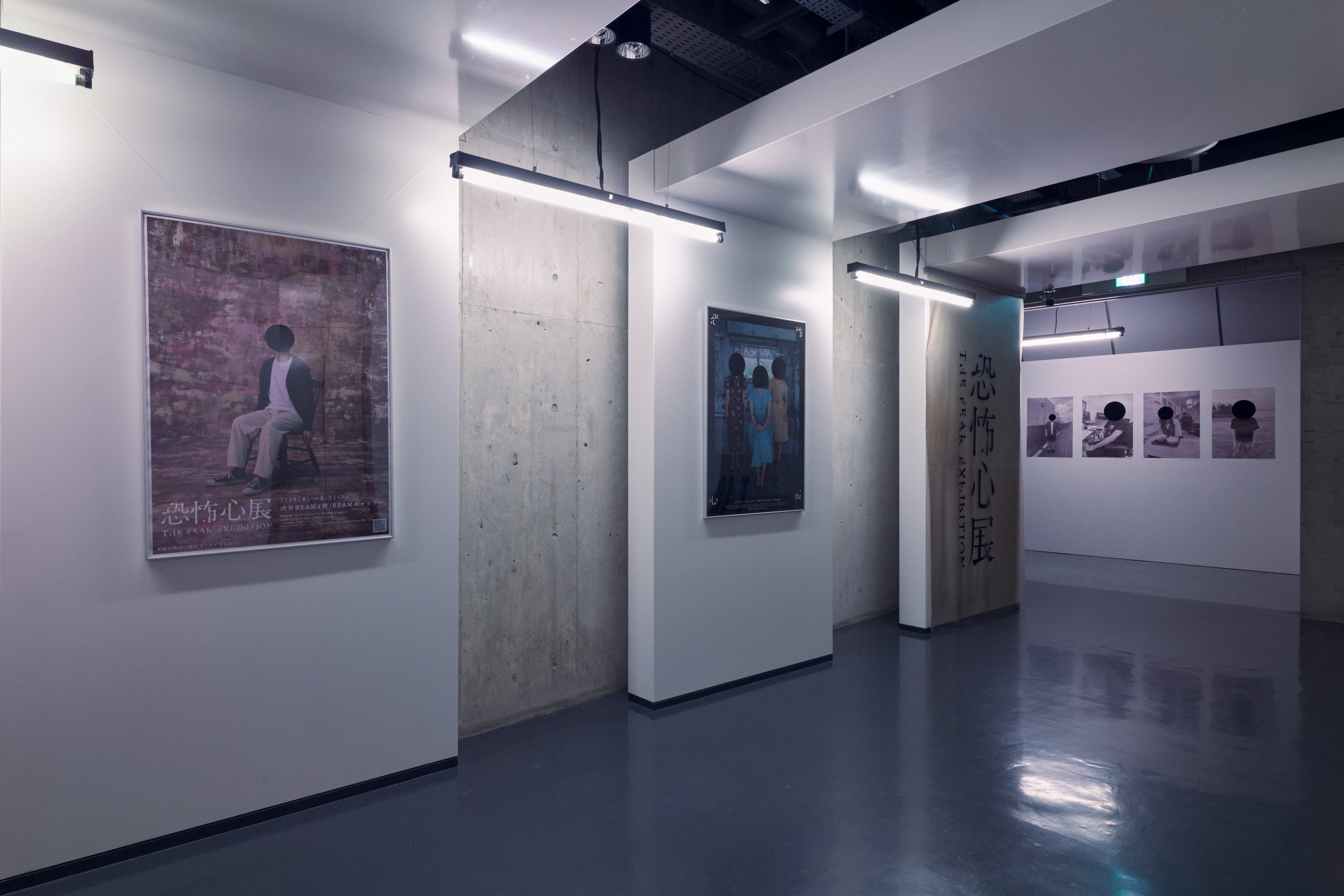 『恐怖心展』が本日開幕。ホラー作家・梨×株式会社闇×大森時生の恐怖トリオ新作_002