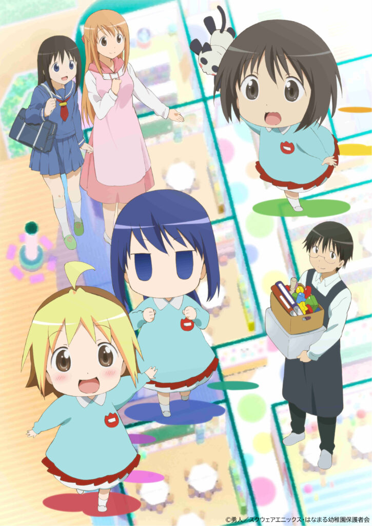 TVアニメ『はなまる幼稚園』無料公開が決定_002