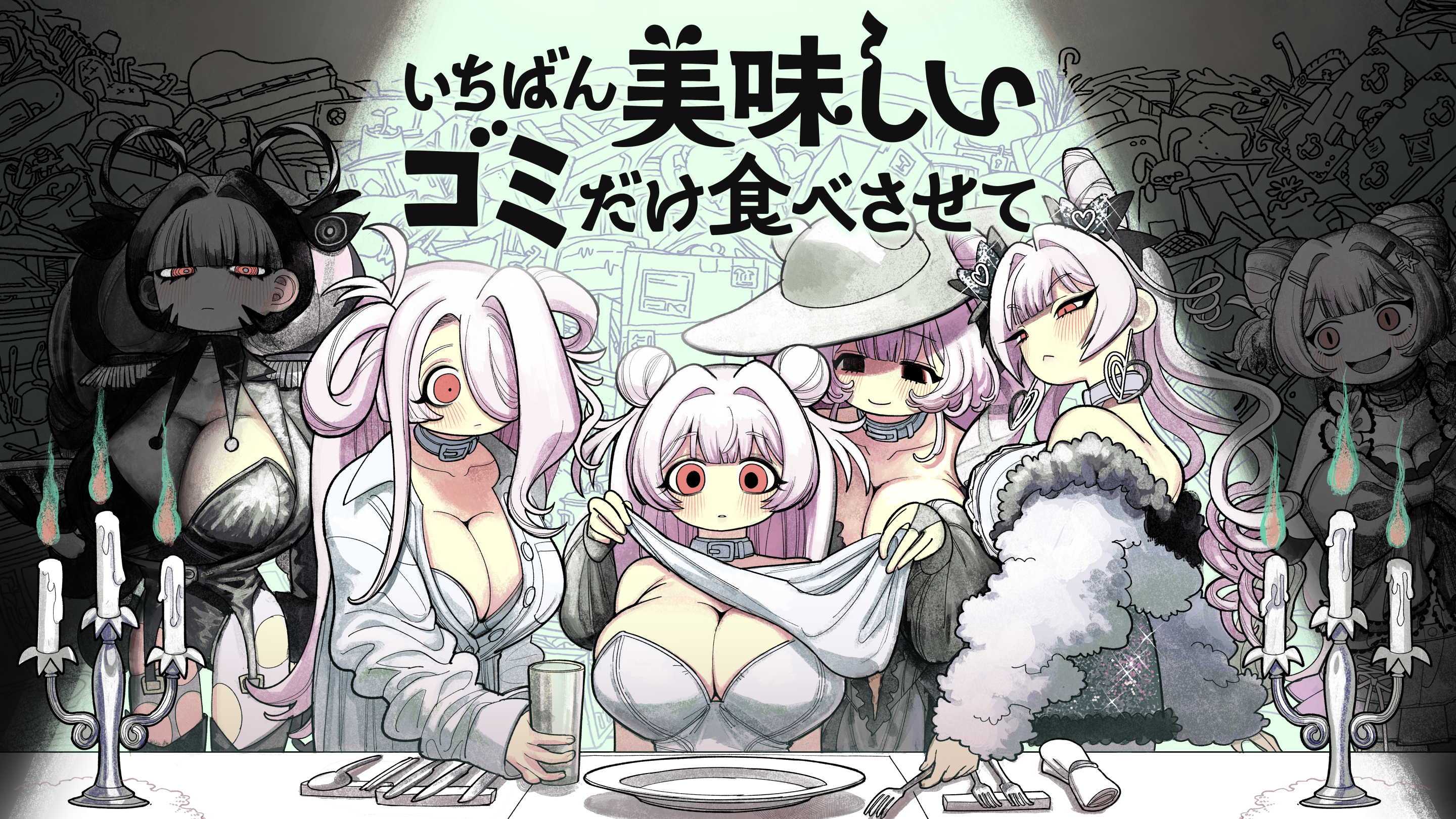 『いちばん美味しいゴミだけ食べさせて』Steamストアページが公開。命を宿した人形が“ゴミ”を食べて賢くなる育成ゲーム_001