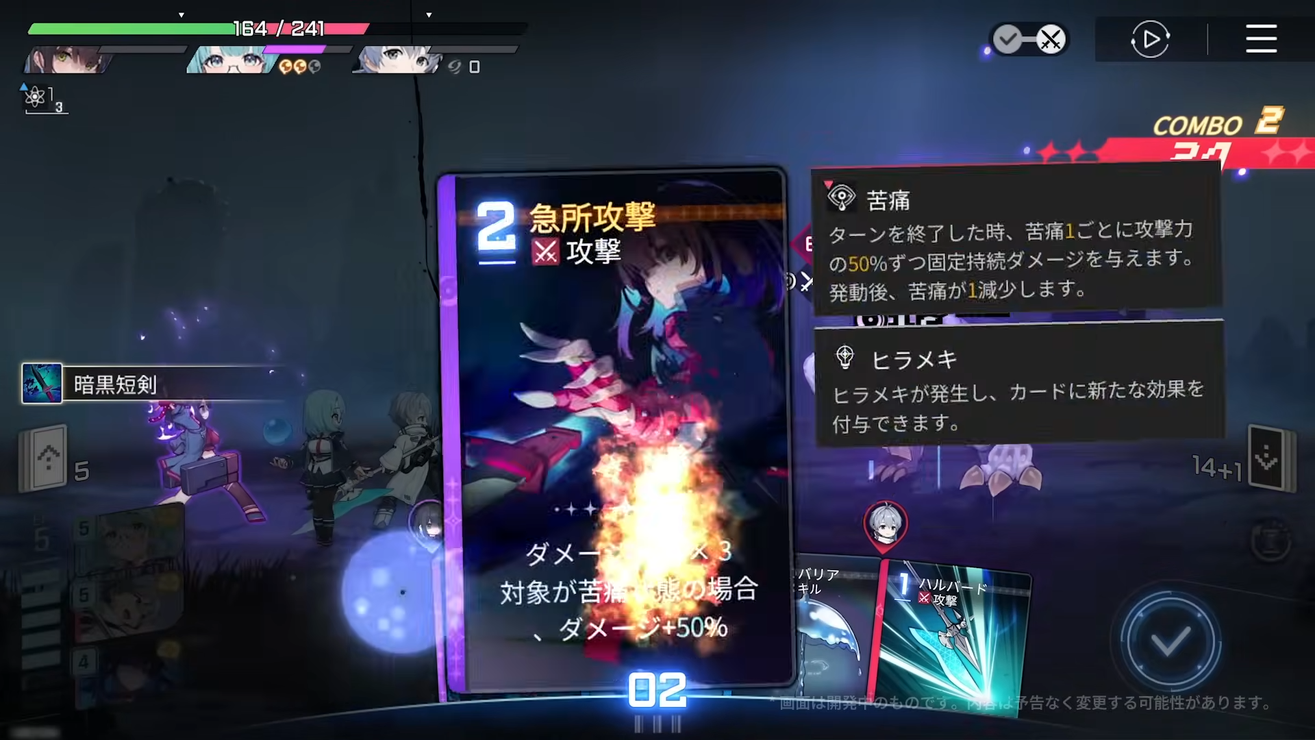 新作RPG『カオスゼロナイトメア』iOS、Android、PCで事前登録を受付中_002