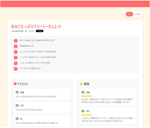 『おじいちゃん!ごはんつくって!』体験版が配信。孫に料理をふるまったら厳しく評価されちゃうゲーム_009