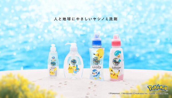 水ポケモンとピカチュウがデザインされた洗剤がヤシノミ洗剤から7月25日より発売決定_004