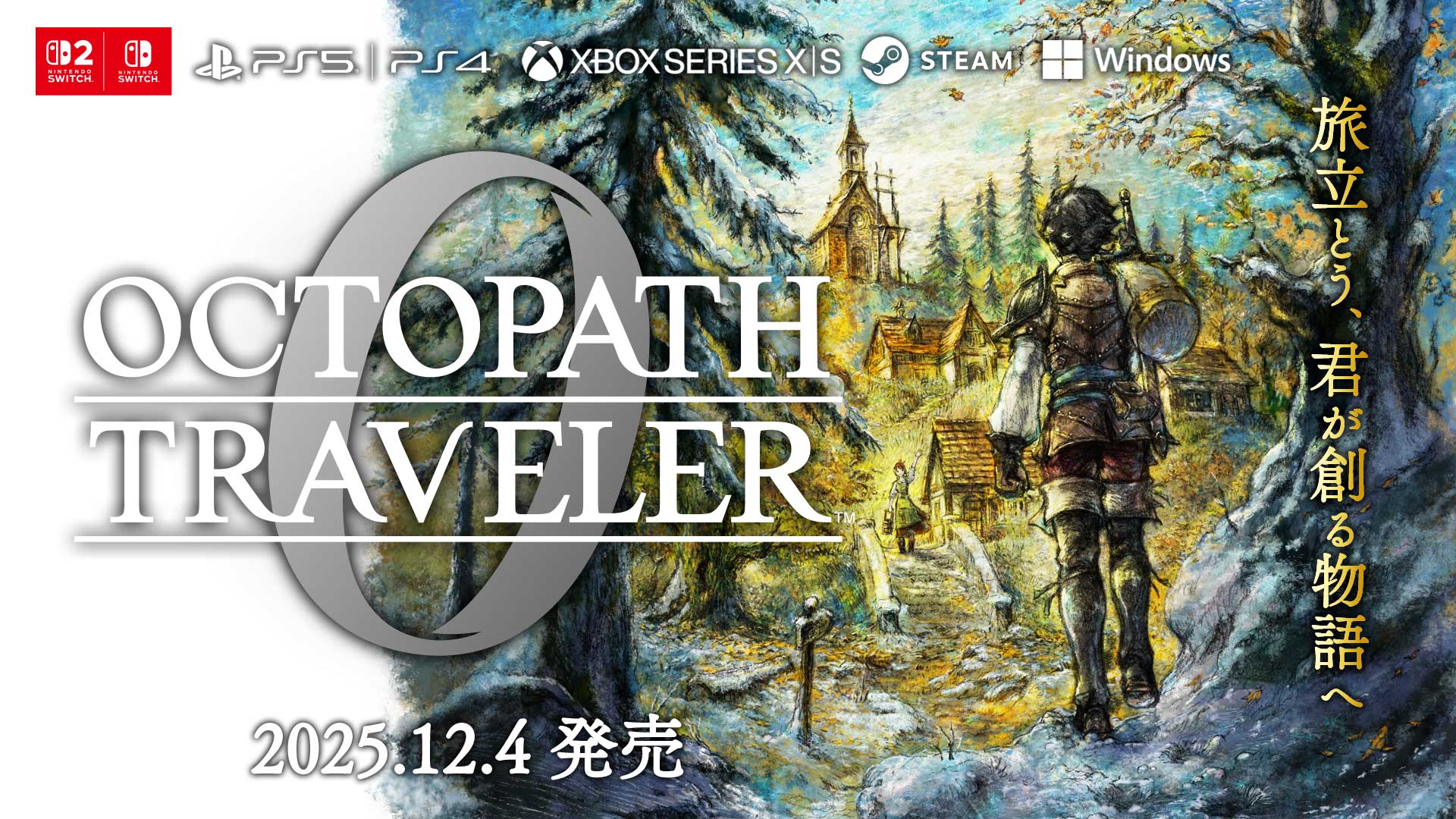 『オクトパストラベラー0』発表！！12月4日発売へ_012