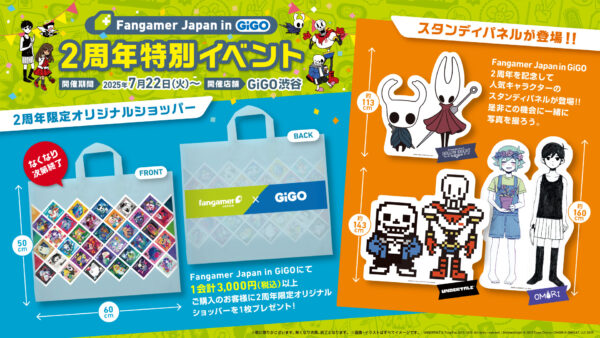 『UNDERTALE』や『Ib』など人気ゲームのキャラクターたちが描かれたバッジが7月22日発売_002