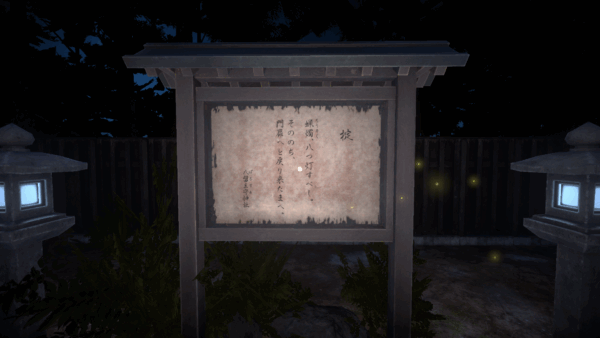 怪異に対処しながら八つの蠟燭に火を灯す和風ホラーゲーム『八つ灯』のSteamストアページが公開_006