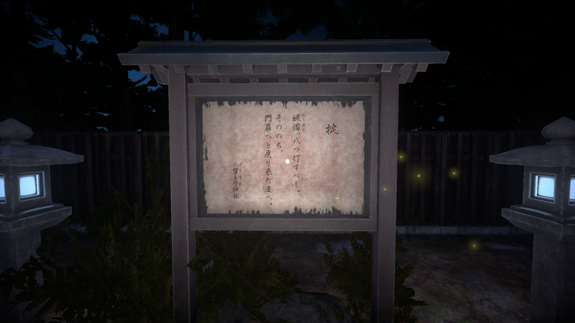 怪異に対処しながら八つの蠟燭に火を灯す和風ホラーゲーム『八つ灯』のSteamストアページが公開_001