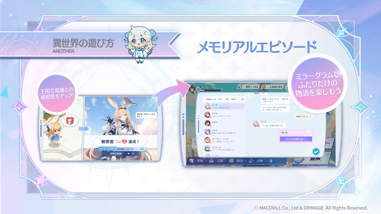 スマホ向け新作アニメRPG『OZ Re:write（オズ リライト）』事前登録受付開始。正式サービスの開始は8月19日を予定_004