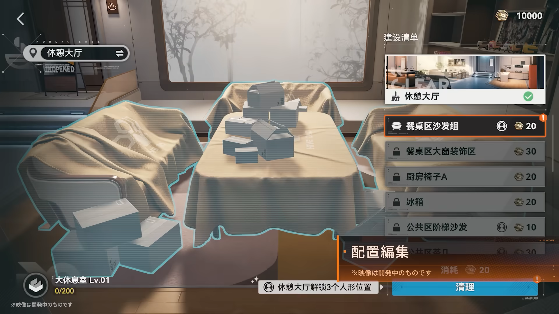 『ドルフロ2』なんと“ASMR”要素を追加。戦術人形たちとの日常を楽しめる「クルーデッキ」紹介PVが公開_001