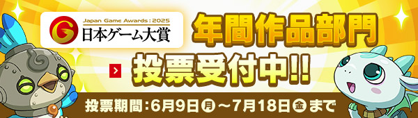 『ファンタジーライフi グルグルの竜と時をぬすむ少女』フォトモード実装決定_009