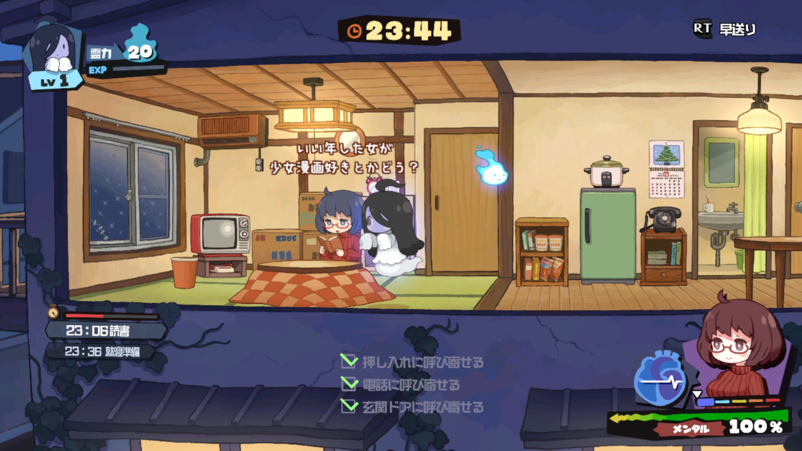 『事故物件だよ！うらみちゃん』開発者インタビュー：目指したのは「2000年頃のゲームが持っていた『ワクワク感』」_005