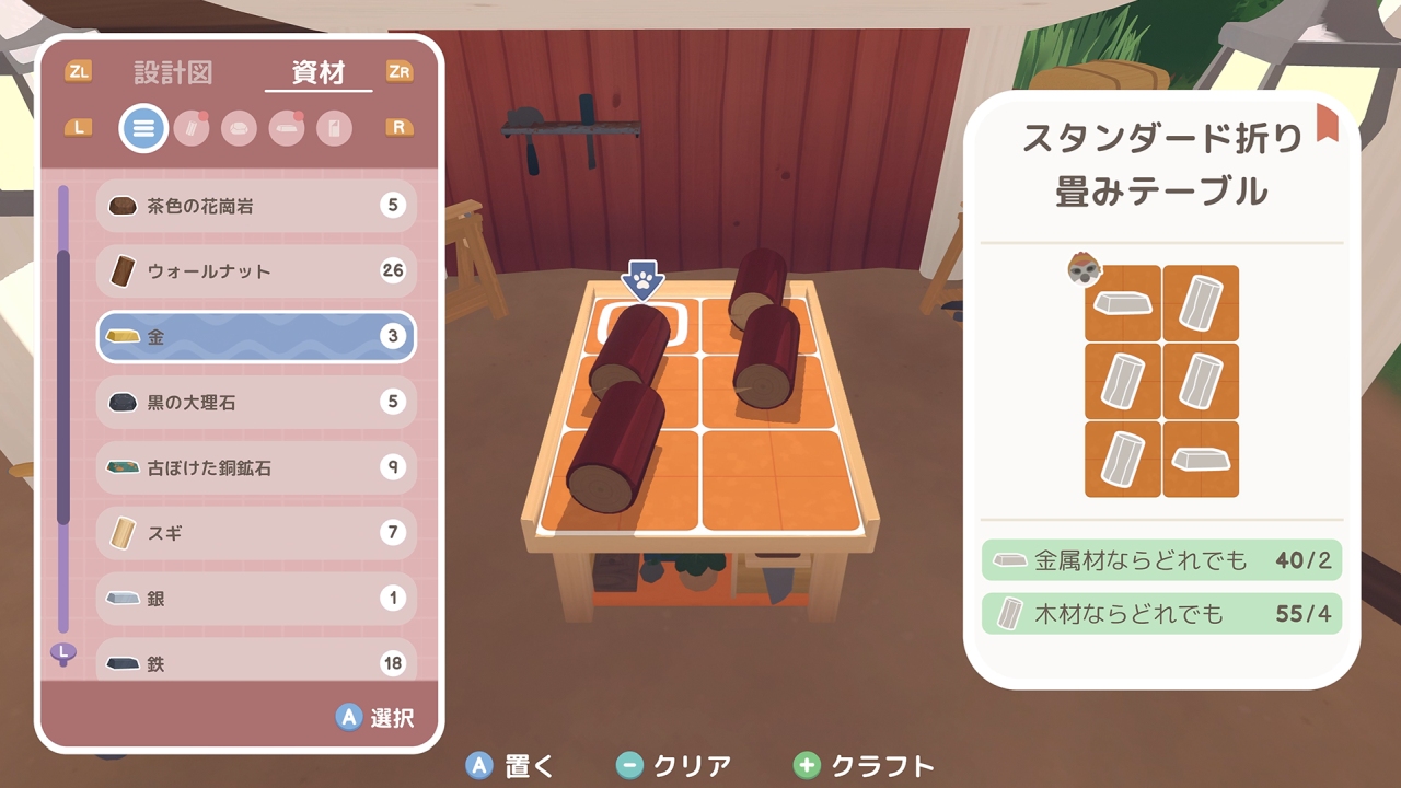 「列車と動物たちの旅」に癒されるシミュレーションゲーム『ロコモト Locomoto』のNintendo Switch版が発売_007