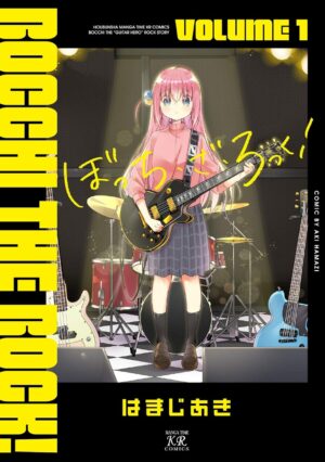Kindle版『ぼっち・ざ・ろっく!』全巻あわせて42%還元キャンペーンが実施中_001
