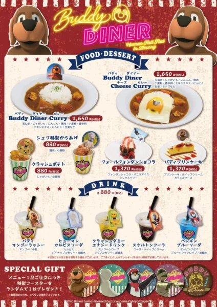 8月9日より「ヒューマン フォール フラット」in 22カレーが開催_001