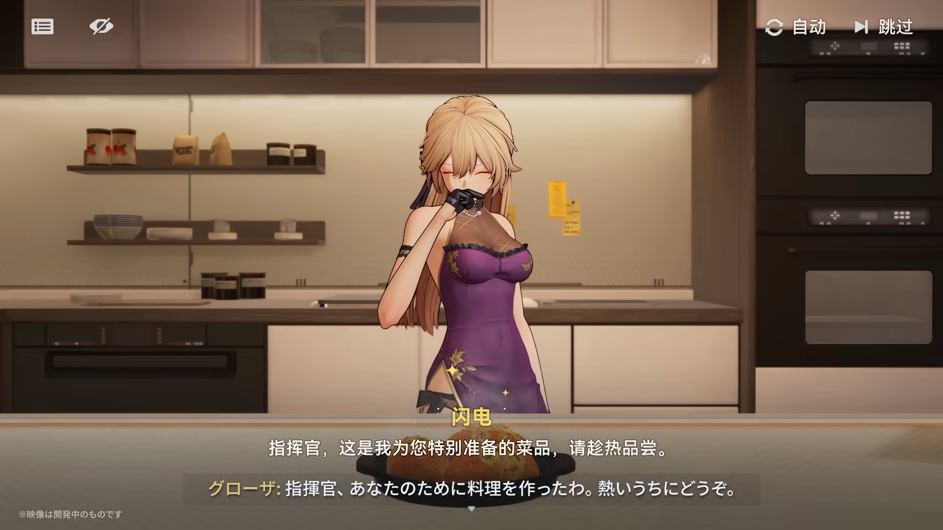 『ドルフロ2』なんと“ASMR”要素を追加。戦術人形たちとの日常を楽しめる「クルーデッキ」紹介PVが公開_002