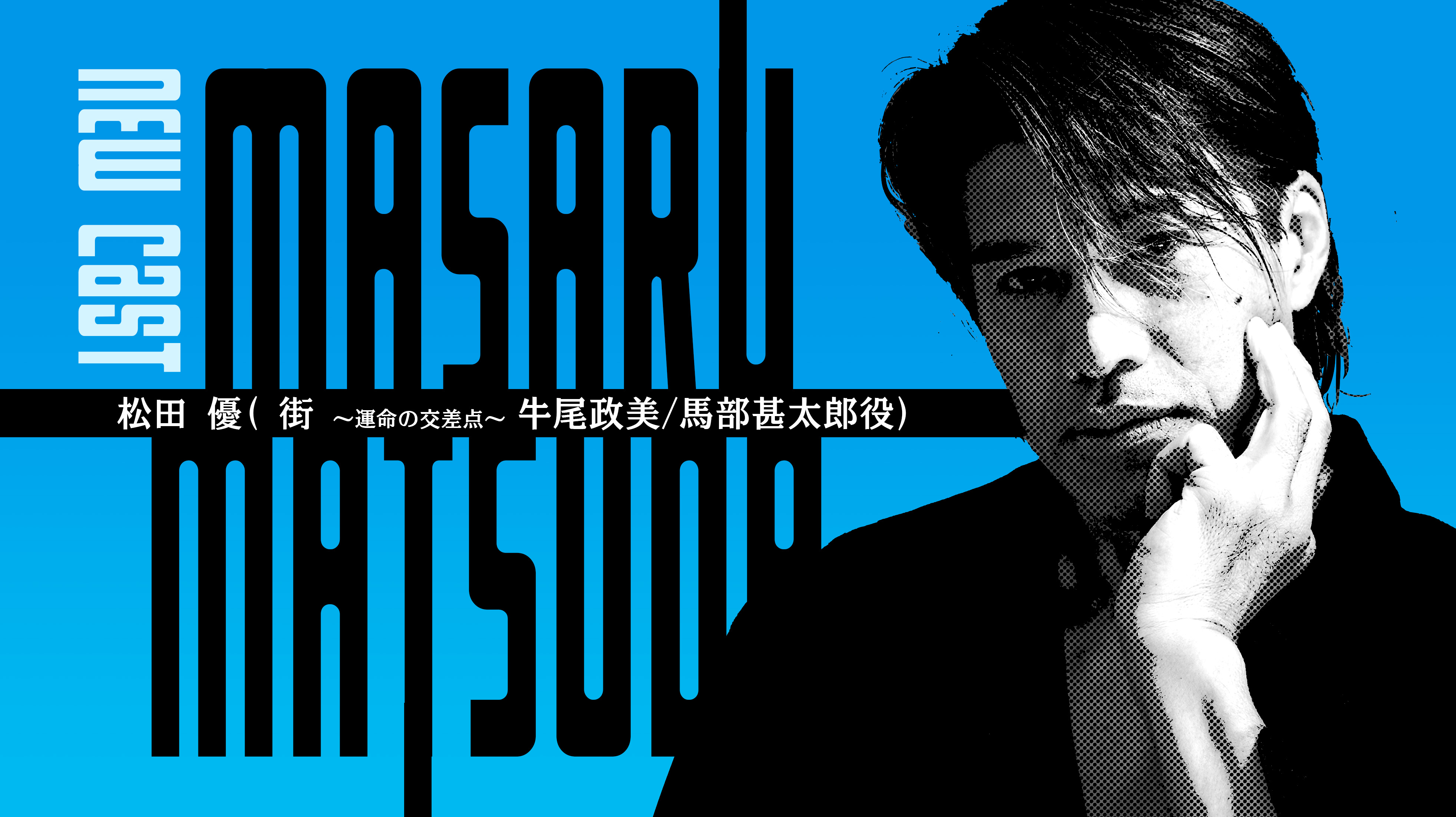 イシイジロウ氏の新作『シブヤスクランブルストーリーズ』製作が正式に決定_004
