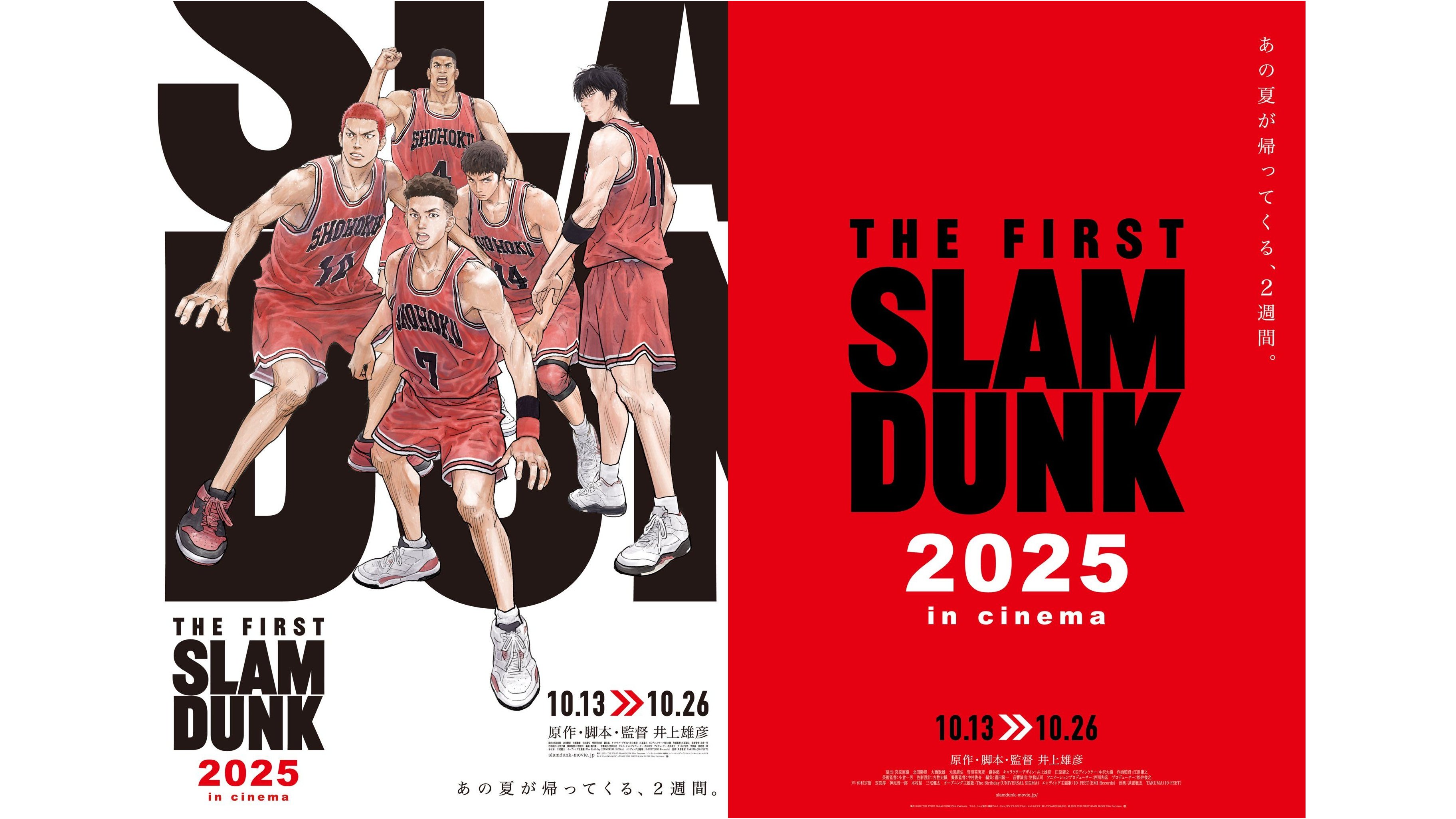 article-thumbnail-2507252k
