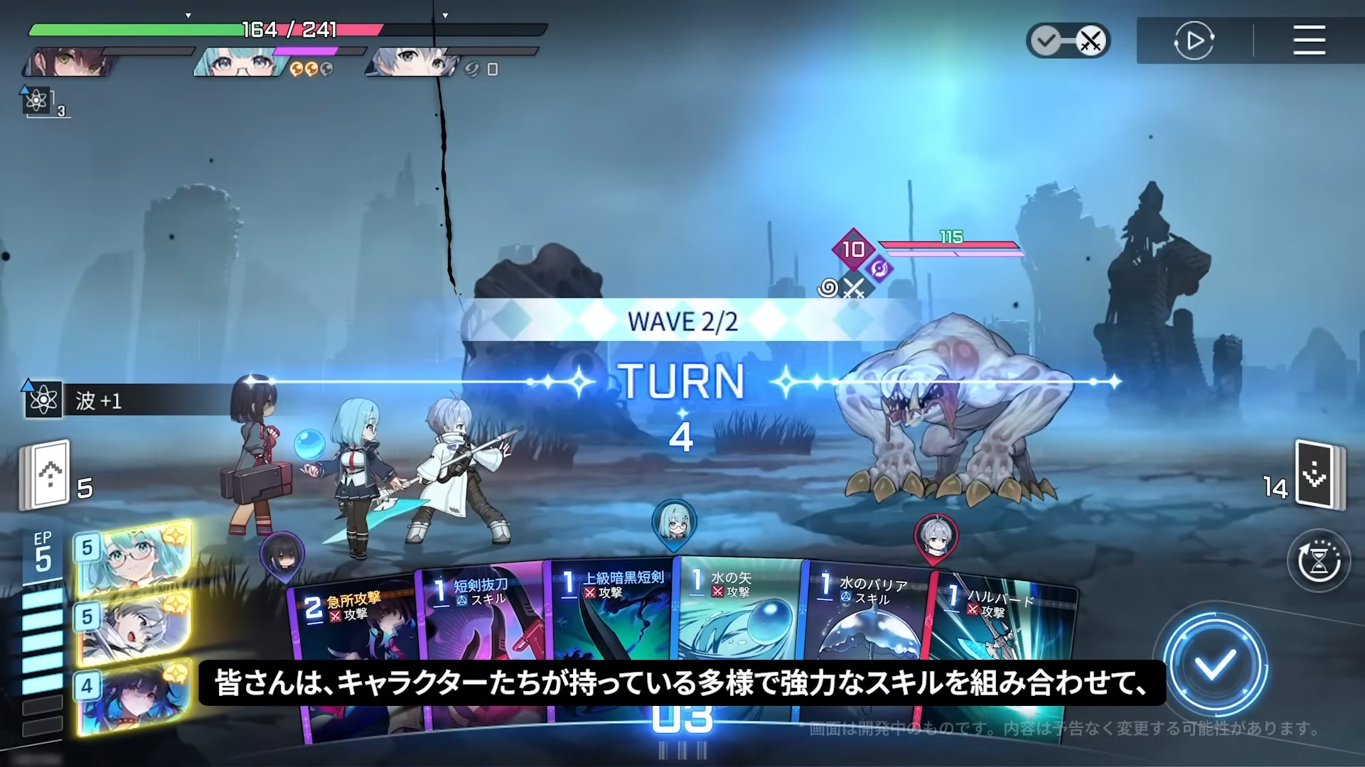 新作RPG『カオスゼロナイトメア』iOS、Android、PCで事前登録を受付中_001