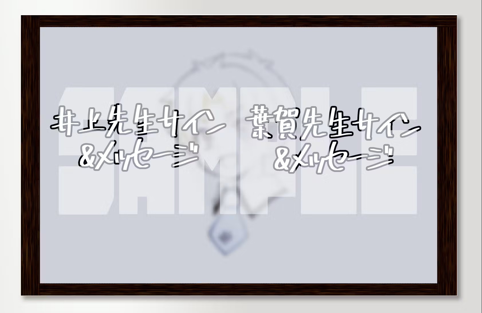 『バカとテストと召喚獣』原作完結10周年記念プロジェクトのクラウドファンディングが支援達成率500%を突破
_006