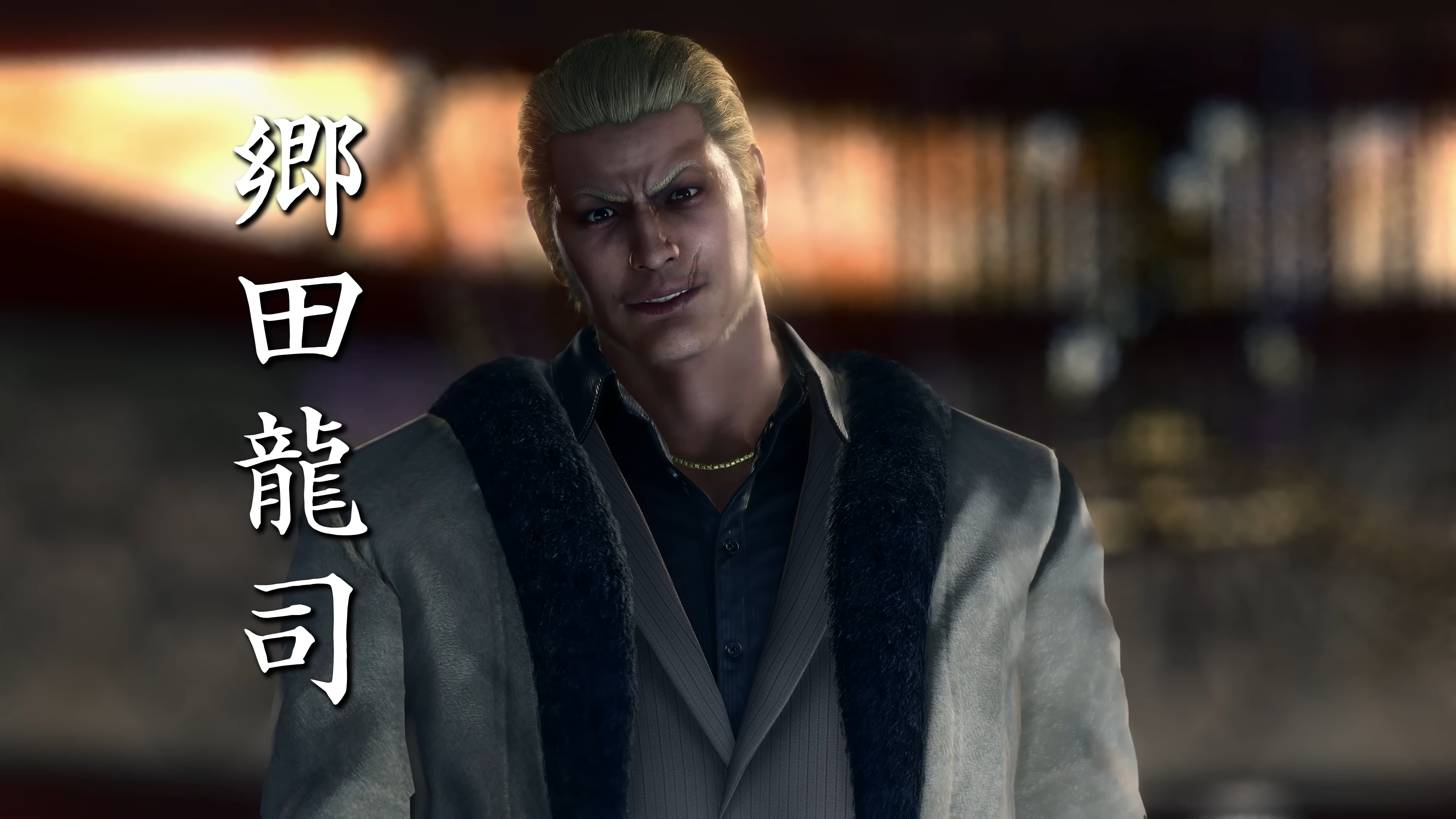 『龍が如く 極2』ニンテンドースイッチ2向けに11月13日に発売決定_002