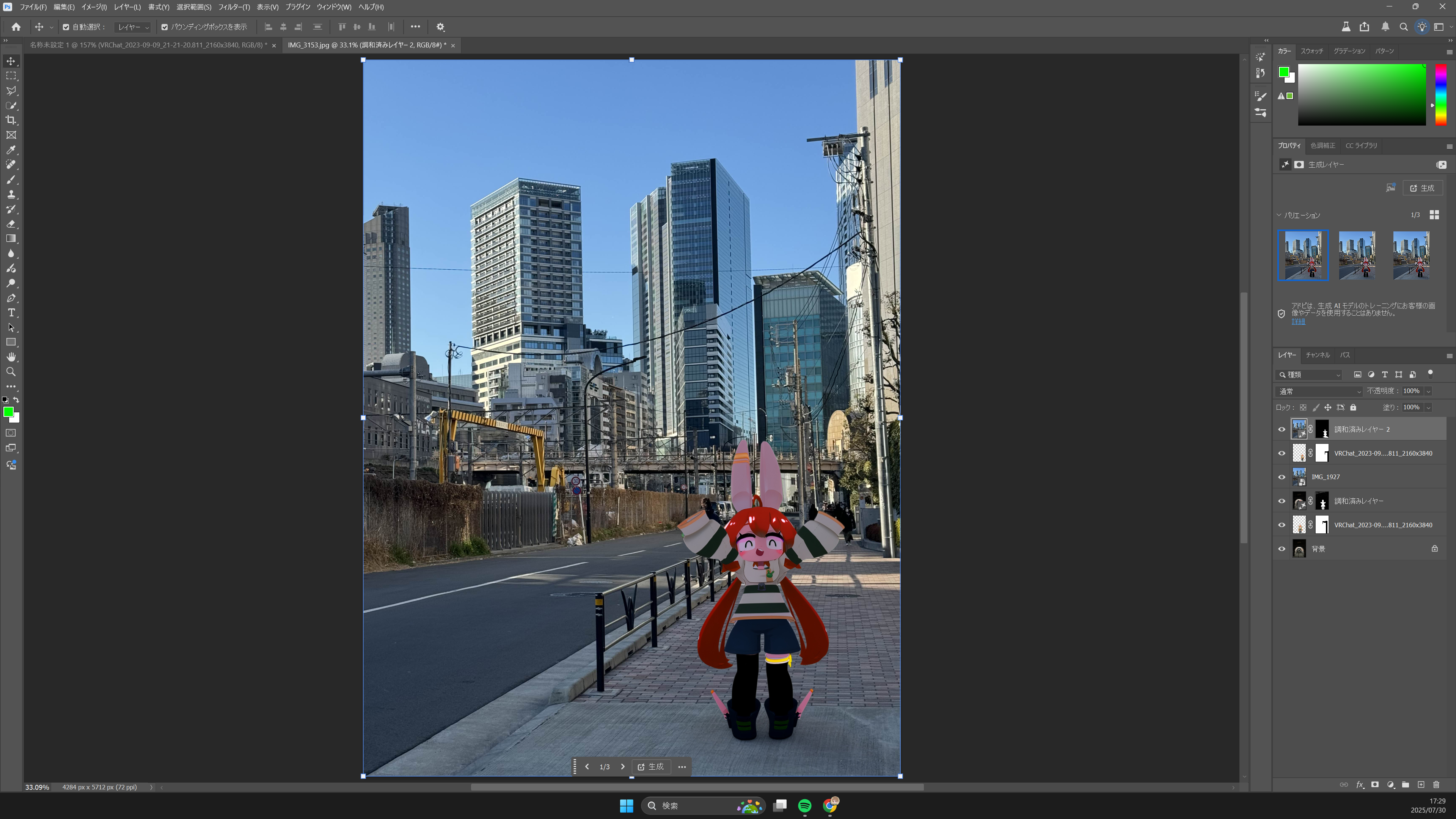 「Photoshop」ベータ版に「調和」機能が追加
_002