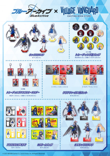 『ブルアカ』とヴィレヴァンのコラボグッズが7月25日から発売決定。“正義実現委員会”と”図書委員会”から計6名が登場_003