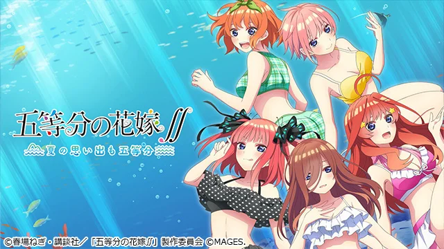 Nintendo Switch用DLゲーム38タイトルが最大93%オフとなる「MAGES.サマーセール2025」が開催中_010